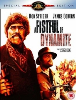 Skrij se (A Fistful Of Dynamite ) [DVD]